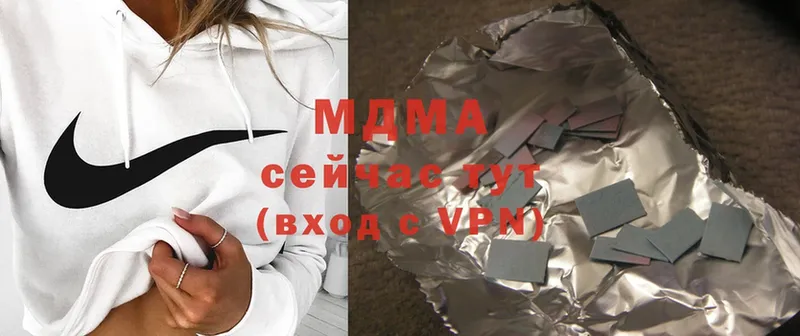 МДМА crystal  купить наркотики цена  мориарти состав  Безенчук 